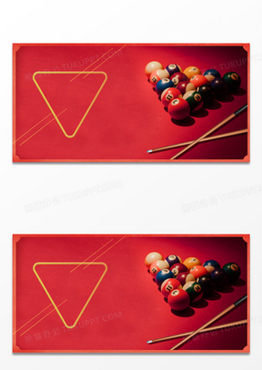 让这种战术 让这种战术